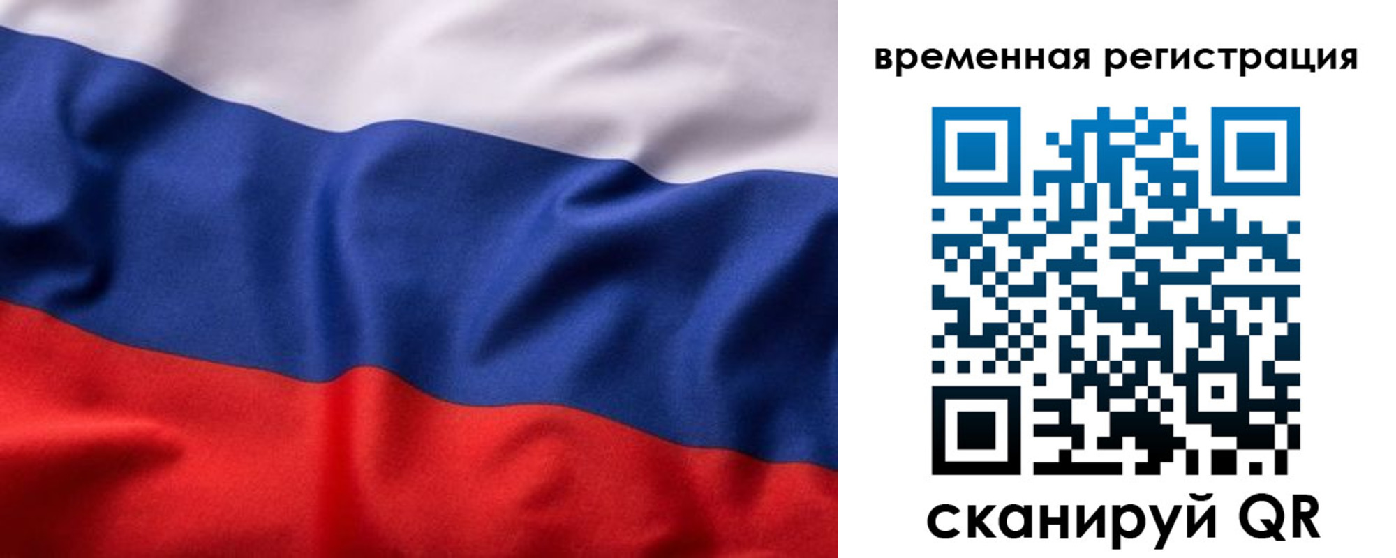 регистрация для дет. сада в Арамили